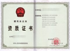 建筑企業(yè)資質(zhì)辦理，如何突破業(yè)績(jī)要求的