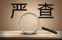 眾聚小課堂：什么是虛開增值稅專用發(fā)票？