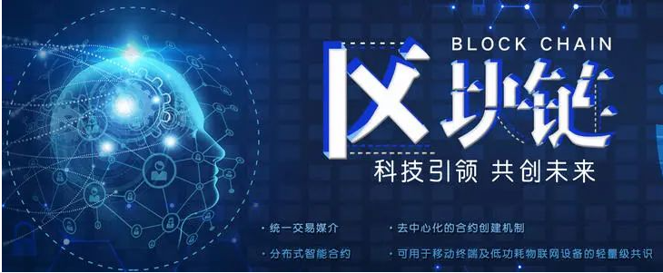 360發(fā)現(xiàn)區(qū)塊鏈?zhǔn)吩娂壜┒?></a>
                                <span id=