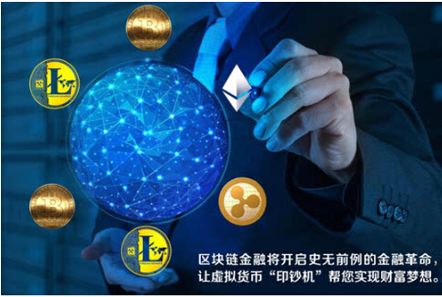 中鏈區(qū)塊鏈廣州