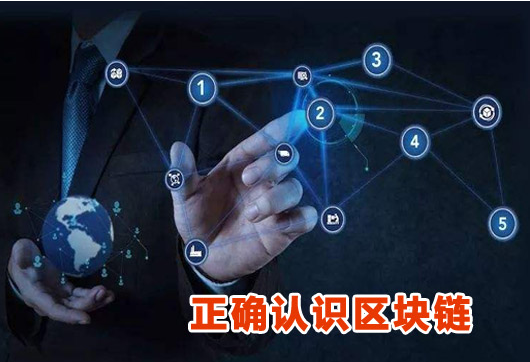 區(qū)塊鏈在保險(xiǎn)行業(yè)應(yīng)用