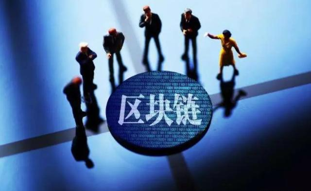 區(qū)塊鏈 單證