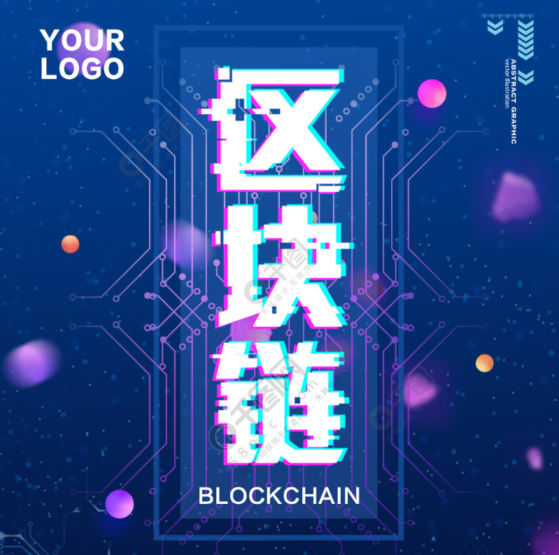 區(qū)塊鏈涉及的數(shù)學知識