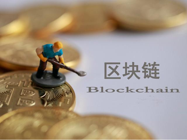 區(qū)塊鏈解決方案技術(shù)架構(gòu)